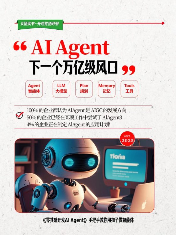 【开源】agenticSeek:零API成本的本地AI助手,自主完成复杂任务的Manus平替-壹联网络