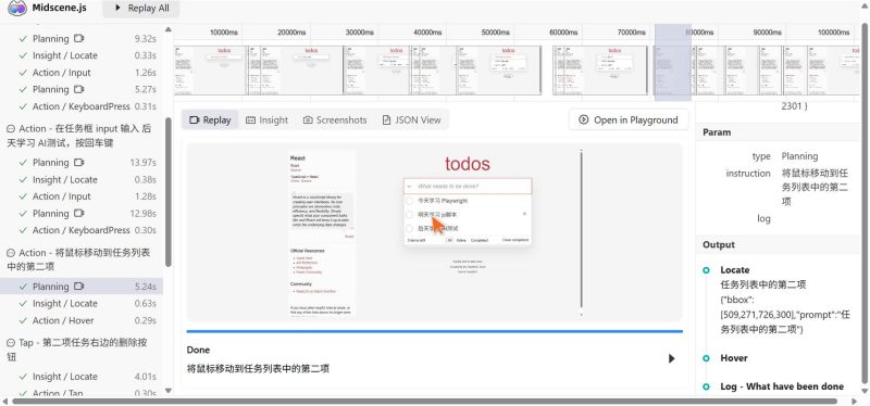 【开源】Midscene:AI驱动的视觉UI自动化,支持Web/iOS/Android全平台-壹联网络