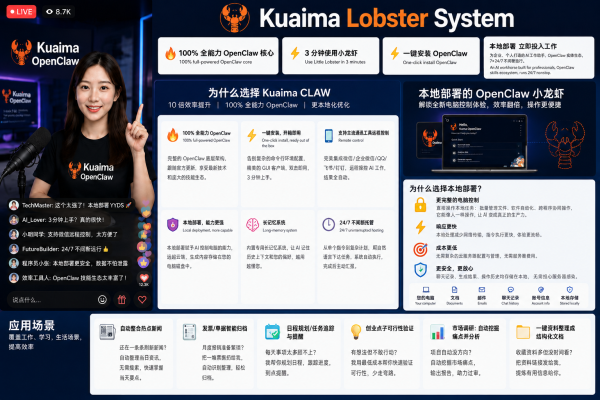 Open Claw：开源机器人夹爪的创新实践